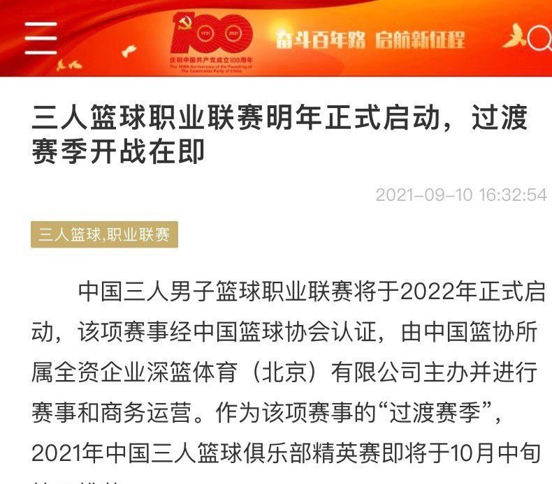 接受记者采访时，国米中场弗拉泰西谈到了自己今夏加盟国米的话题。